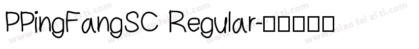 PPingFangSC Regular字体转换